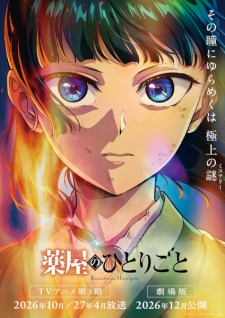 Kusuriya no Hitorigoto 3rd Season Part 2