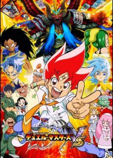 Duel Masters VS