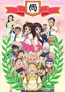 Tian Xin Ge Ge 4th Season