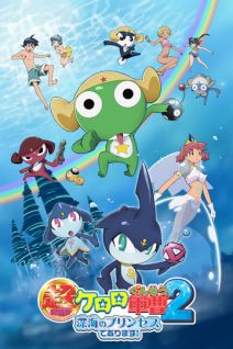 Keroro Gunso Movie 2: Shinkai no Princess de Arimasu!