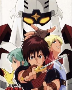 Ninja Senshi Tobikage