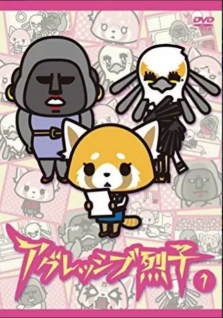 Aggressive Retsuko