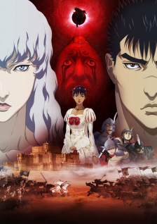 Berserk: Ougon Jidai-hen II - Doldrey Kouryaku