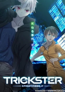 Trickster: Edogawa Ranpo Shounen Tanteidan  yori