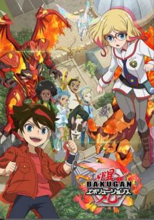 Bakugan: Evolutions