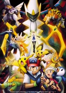 Pokemon Movie 12: Arceus Choukoku no Jikuu e