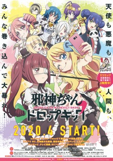 Jashin-chan Dropkick'