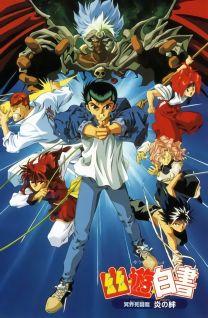Yuu☆Yuu☆Hakusho: Meikai Shitou-hen - Honoo no Kizuna