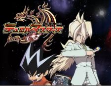 Duel Masters Zero: Tokubetsu-hen - Tamashii Shoukan Special!