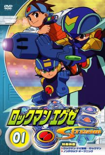 Rockman.EXE Stream