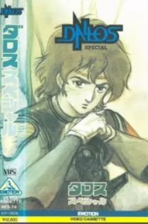 Dallos Special