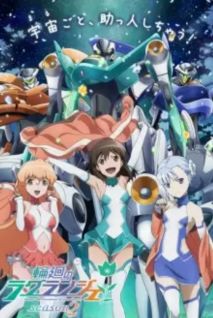 Rinne no Lagrange Season 2
