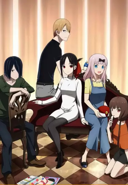 Kaguya-sama wa kokurasetai? Tensai-tachi no renai zunousen OVA