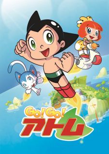 Go! Go! Atom