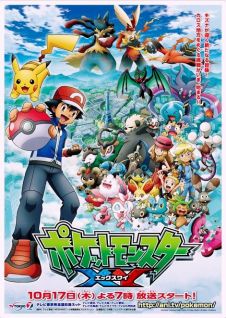 Pokemon XY