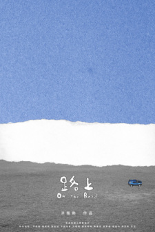 Lushang