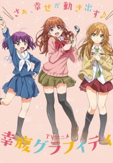 Koufuku Graffiti