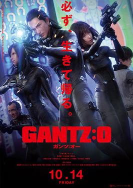 Gantz:0