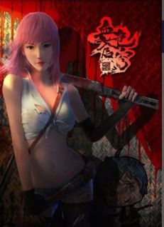 Xue Se Cang Qiong