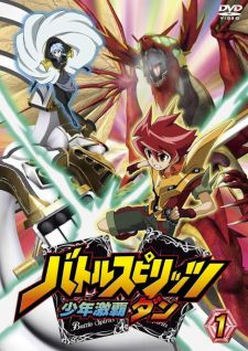 Battle Spirits: Shounen Gekiha Dan