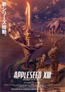 Appleseed XIII Remix Movie 1: Yuigon