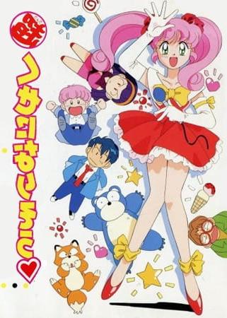 Chou Kuse ni Narisou