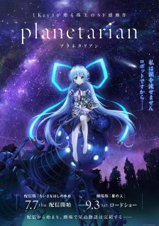Planetarian: Hoshi no Hito