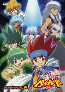 Metal fight beyblade