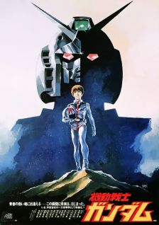 Kidou Senshi Gundam I