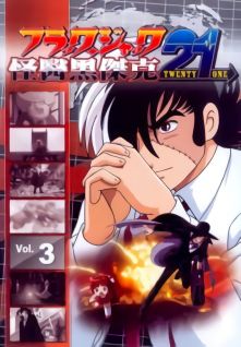 Black Jack 21