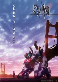 Kyoukai Senki Part 2