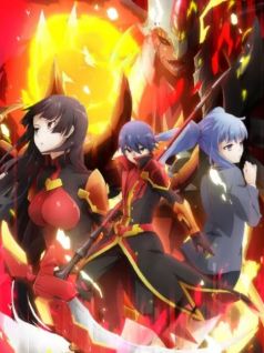 Chou Yuu Sekai: Being the Reality