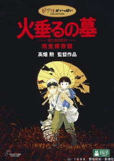  Hotaru no Haka
