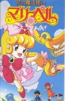 Hana no Mahoutsukai Mary Bell