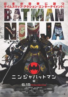 Ninja Batman