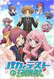 Baka to Test to Shokanjuu