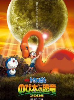 Doraemon Movie 26: Nobita no Kyouryuu 2006