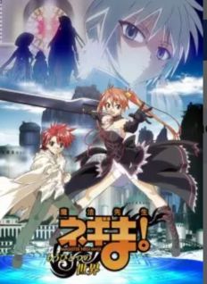 Mahou Sensei Negima!: Mou Hitotsu no Sekai
