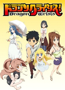 Dragon Crisis!