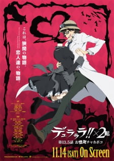 Durarara!!x2 ten onoroke chakapoto