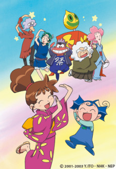 Kasumin 2nd Season