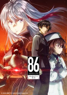 86 Part 2 Special Edition: Shishite Kai Aru Mono Nareba