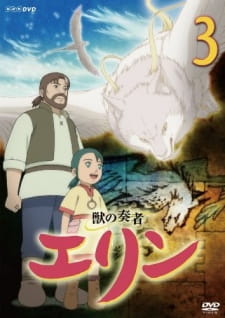 Kemono no Souja Erin Recaps