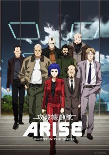 Koukaku Kidoutai Arise: Ghost in the Shell - Border: 1  Ghost Pain