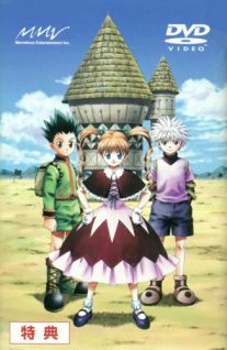 Hunter x Hunter: Greed Island