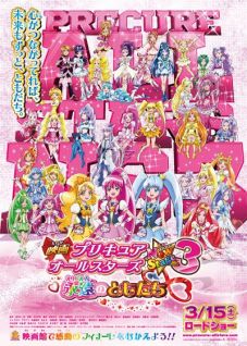 Precure All Stars Movie New Stage 3: Eien no Tomodachi