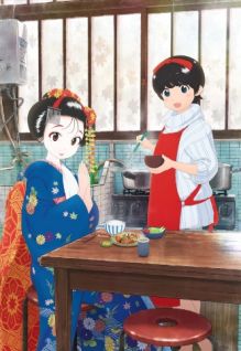 Maiko-san Chi no Makanai-san