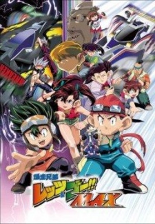 Bakusou Kyoudai Let's and Go MAX
