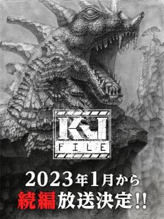KJ File 2nd Season