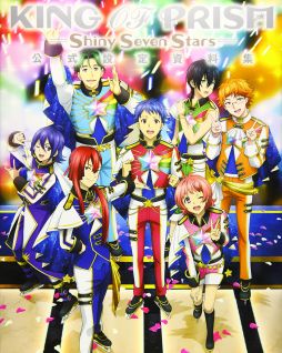 King of Prism: Shiny Seven Stars IV - Louis x Shin x Unknown